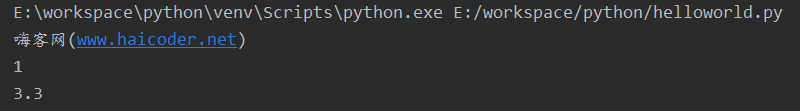 12 Python布尔类型.png